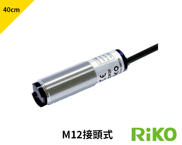 MMF-DU40PK1 圆管型光电