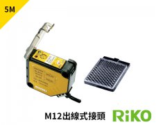 R3JK-R5KP2K 长距离检测方形光电