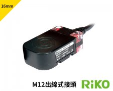 PND16-P3K1 耐弯方型近接开关